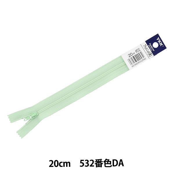 t@Xi[ wtbgjbg 20cm 532ԐF FKC256-20532x YKK CP[P[