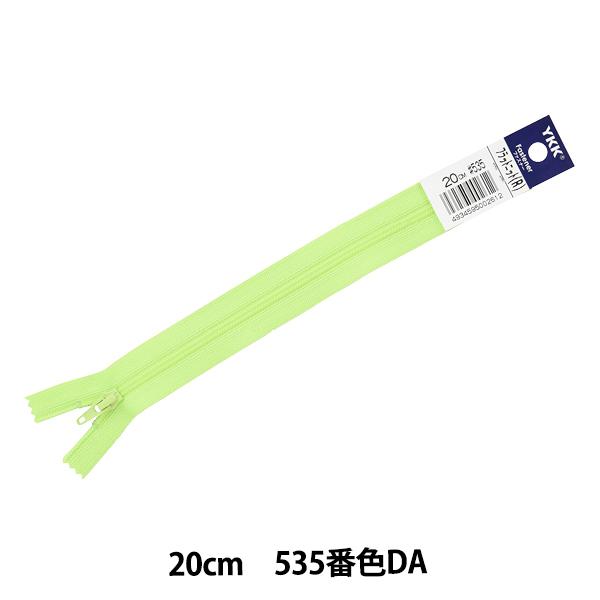 t@Xi[ wtbgjbg 20cm 535ԐF 25FK-20BLx YKK CP[P[