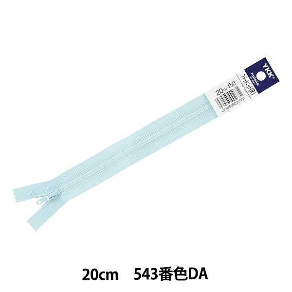 t@Xi[ wtbgjbg 20cm 543ԐF 25FK-20BLx YKK CP[P[