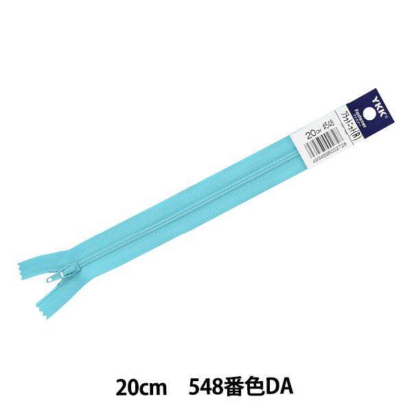 t@Xi[ wtbgjbg 20cm 548ԐF 25FK-20BLx YKK CP[P[