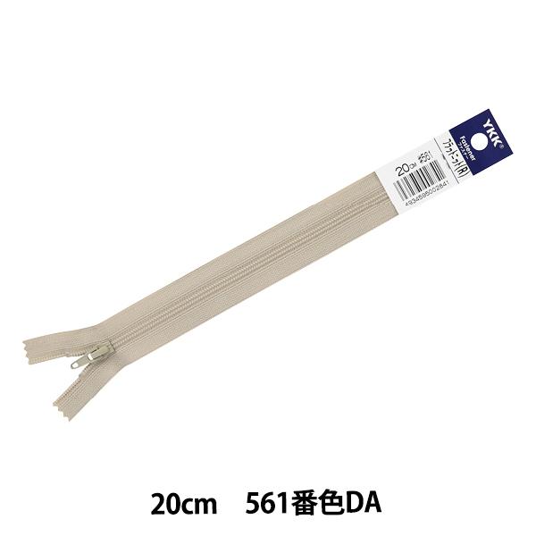 t@Xi[ wtbgjbg 20cm 561ԐF FKC256-20561x YKK CP[P[