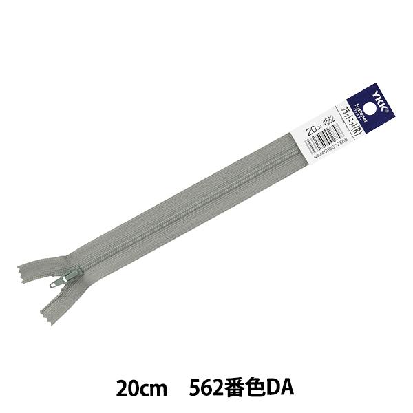 t@Xi[ wtbgjbg 20cm 562ԐF 25FK-20BLx YKK CP[P[