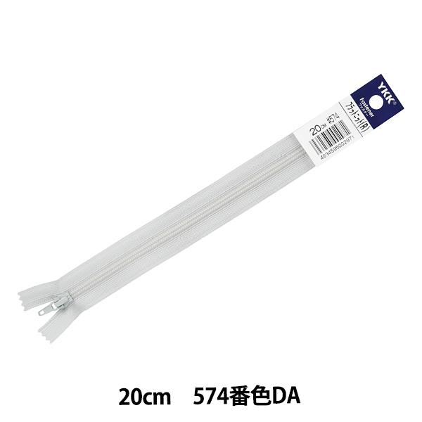 t@Xi[ wtbgjbg 20cm 574ԐF FKC256-20574x YKK CP[P[