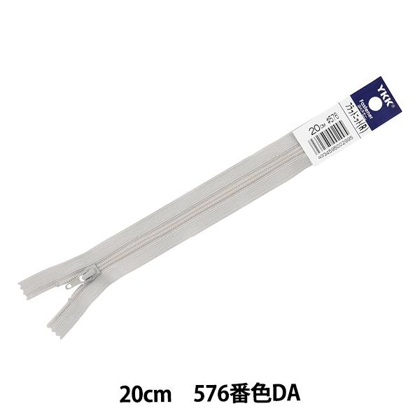 t@Xi[ wtbgjbg 20cm 576ԐF FKC256-20576x YKK CP[P[