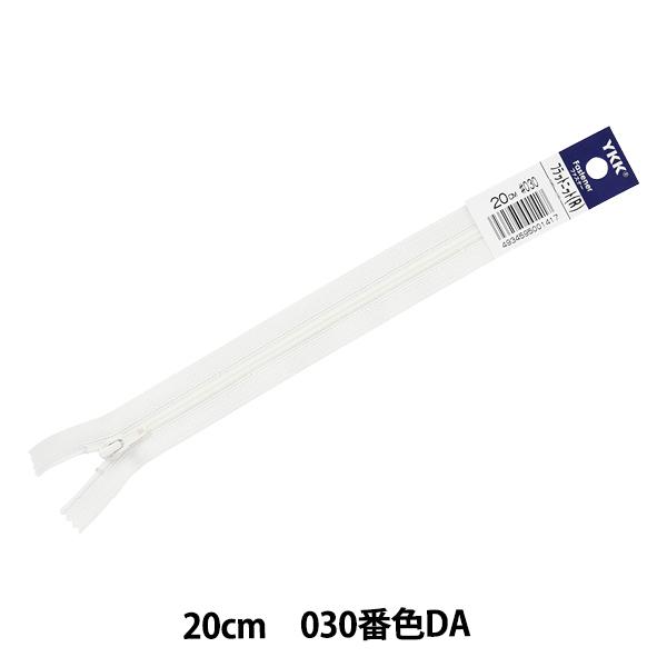 t@Xi[ wtbgjbg 20cm 030ԐF 25FK-20BLx YKK CP[P[
