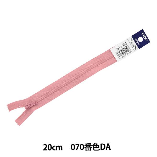 t@Xi[ wtbgjbg 20cm 070ԐF 25FK-20BLx YKK CP[P[