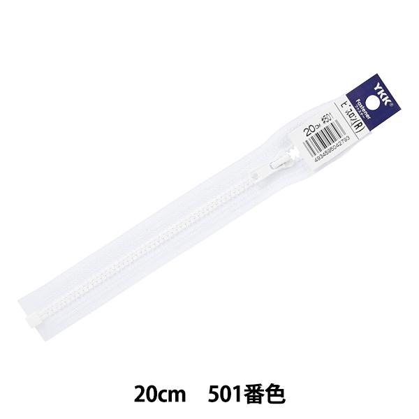 t@Xi[ wrXI[v 20cm 501ԐF 4VSO-20BLx YKK CP[P[