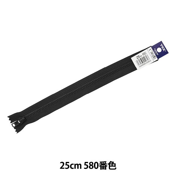 t@Xi[ wNo.4 rX ~ 25cm 580ԐF 4VSC-25BLx YKK CP[P[