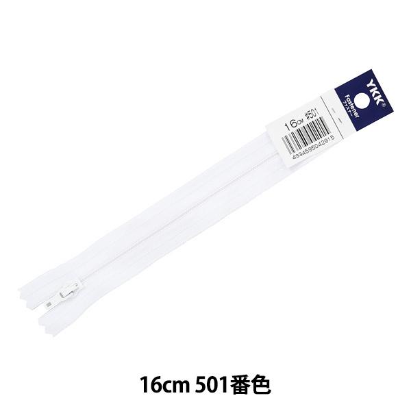 t@Xi[ wNo.4 Gt 16cm DA 501ԐF 4ERF-16BLx YKK CP[P[