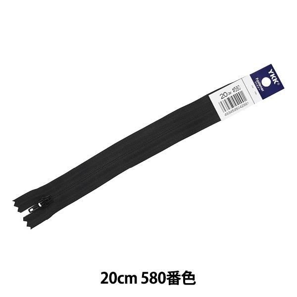 t@Xi[ wNo.4 Gt 20cm DA 580ԐF 4ERF-20BLx YKK CP[P[