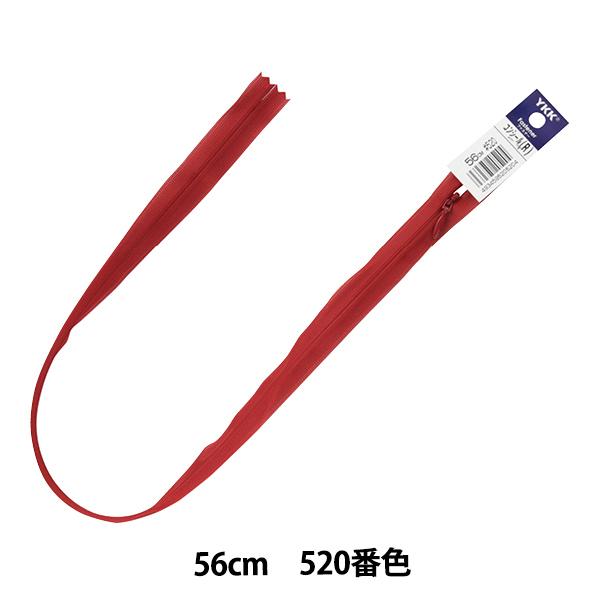 t@Xi[ wRV[ 56cm 520ԐF 2CC-56BLx YKK CP[P[