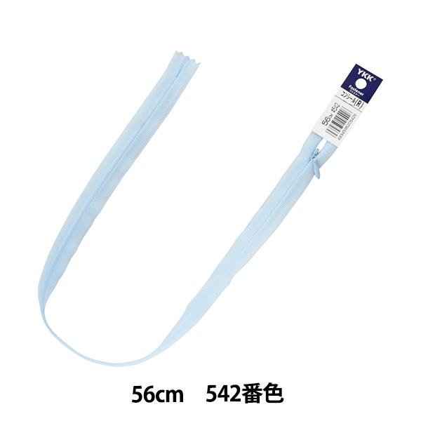 t@Xi[ wRV[ 56cm 542ԐF 2CC-56542x YKK CP[P[