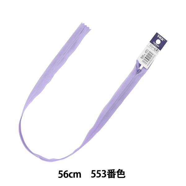 t@Xi[ wRV[ 56cm 553ԐF 2CC-56553x YKK CP[P[