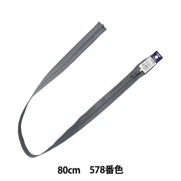 t@Xi[ wrXI[v 80cm 578ԐF 4VSO-80578x YKK CP[P[