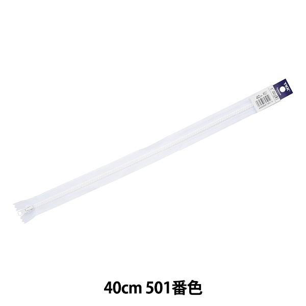 t@Xi[ wNo.4 rX ~ 40cm 501ԐF 4VSC-40BLx YKK CP[P[