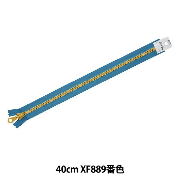 t@Xi[ woCJ[t@Xi[ 40cm XF889ԐF HM-10V40BLx YKK CP[P[