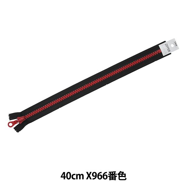 t@Xi[ woCJ[t@Xi[ 40cm X966ԐF HM-10V40BLx YKK CP[P[