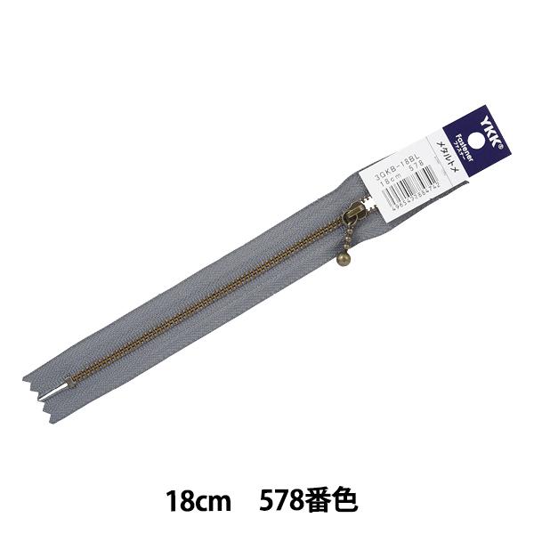 t@Xi[ wʕtCuVt@Xi[ 18cm 578ԐF 3GKB-18BLx YKK CP[P[