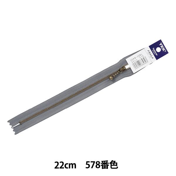 t@Xi[ wʕtCuVt@Xi[ 22cm 578ԐF 3GKB-22BLx YKK CP[P[