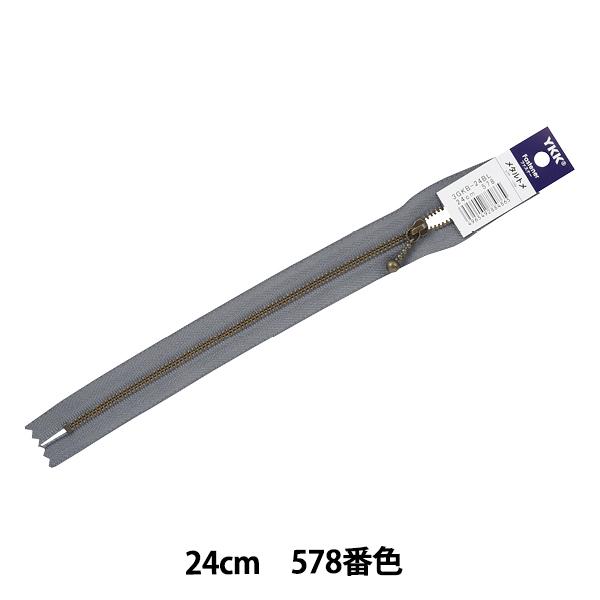 t@Xi[ wʕtCuVt@Xi[ 24cm 578ԐF 3GKB-24BLx YKK CP[P[