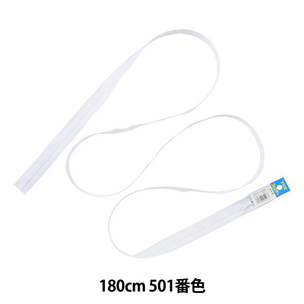 t@Xi[ wNo.3 RC~ 180cm 501ԐF 3CFC-180BLx YKK CP[P[