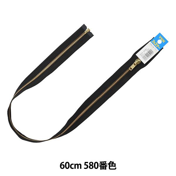 t@Xi[ wNo.4 S[h I[v 60cm 580ԐF 4GO-60BLx YKK CP[P[