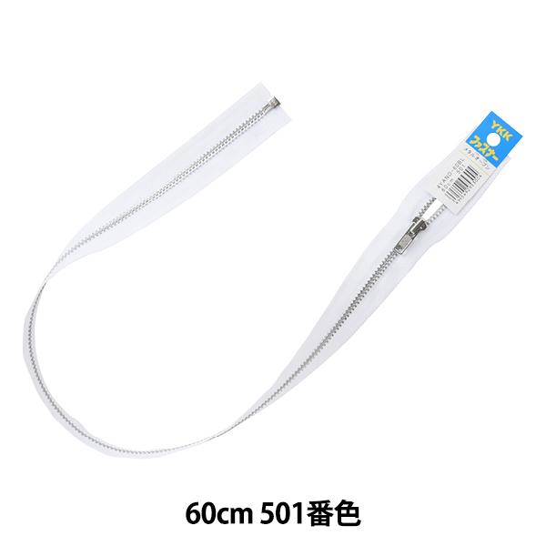 t@Xi[ wNo.4 Vo[ I[v 60cm 501ԐF 4YANO-60BLx YKK CP[P[