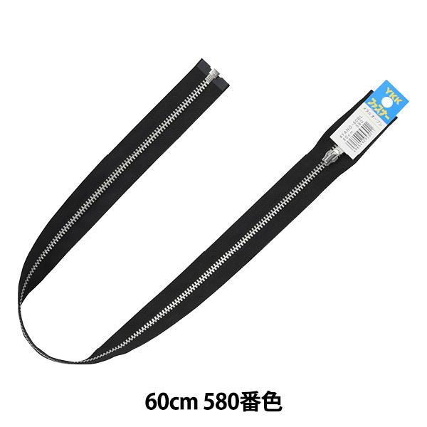 t@Xi[ wNo.4 Vo[ I[v 60cm 580ԐF 4YANO-60BLx YKK CP[P[