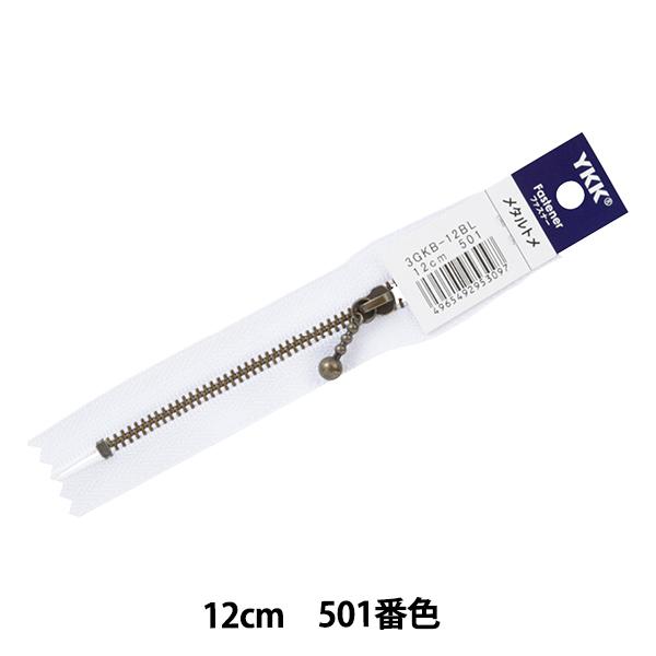 t@Xi[ wʕtCuVt@Xi[ 12cm 501ԐF 3GKB-12BLx YKK CP[P[