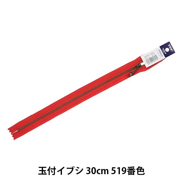 t@Xi[ wʕtCuVt@Xi[ 30cm 519ԐF 3GKB-30BLx YKK CP[P[