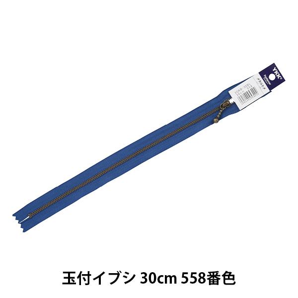 t@Xi[ wʕtCuVt@Xi[ 30cm 558ԐF 3GKB-30BLx YKK CP[P[