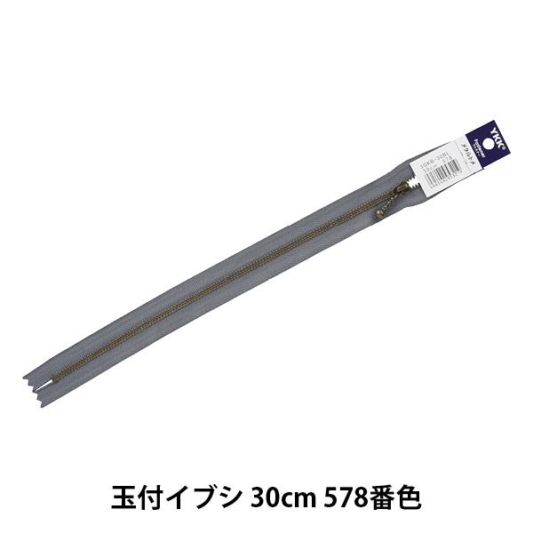 t@Xi[ wʕtCuVt@Xi[ 30cm 578ԐF 3GKB-30BLx YKK CP[P[