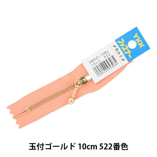 t@Xi[ wʕtS[ht@Xi[ 10cm 522ԐF 3MGC-10BLx YKK CP[P[