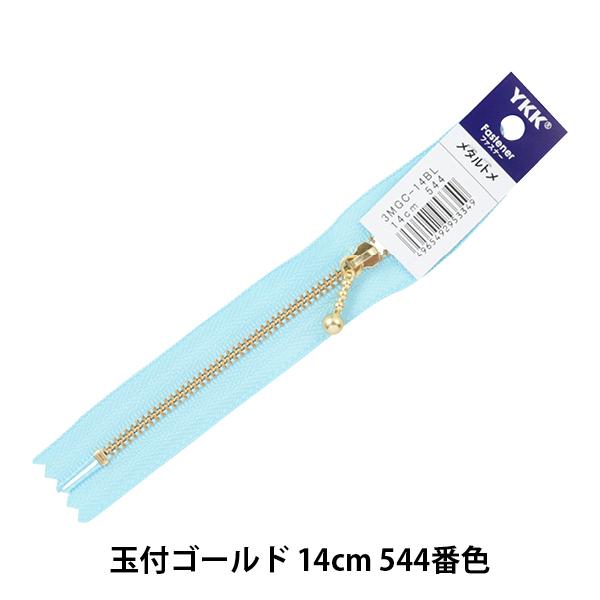 t@Xi[ wʕtS[ht@Xi[ 14cm 544ԐF 3MGC-14BLx YKK CP[P[
