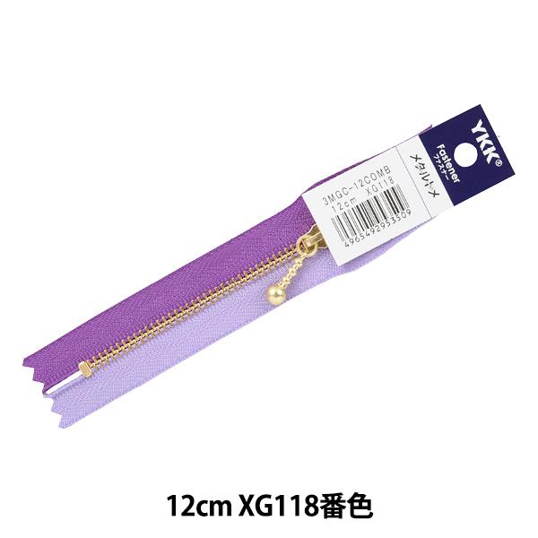 t@Xi[ wʕt Rrt@Xi[ 12cm XG118ԐF 3MGC-12COMBx YKK CP[P[