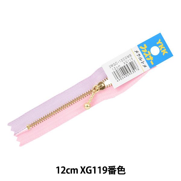 t@Xi[ wʕt Rrt@Xi[ 12cm XG119ԐF 3MGC-12COMBx YKK CP[P[