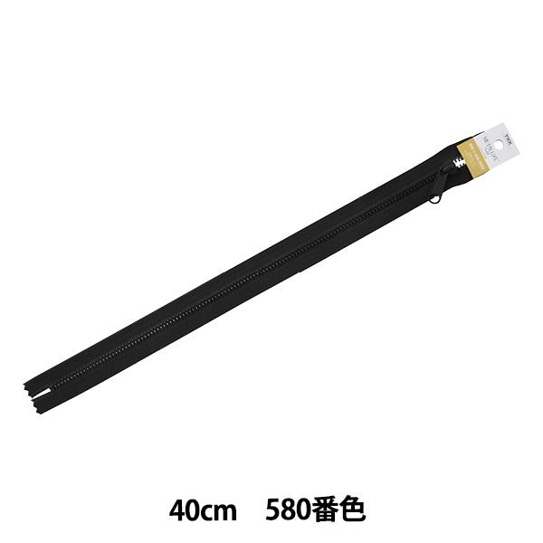 t@Xi[ w^bNX^t ^bNubN 40cm ~ 580ԐF 5VMTAG-40BLx YKK CP[P[