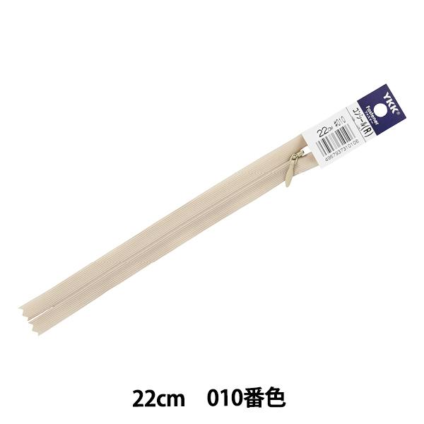 t@Xi[ wRV[ 22cm 010ԐF 2CC-22010x YKK CP[P[