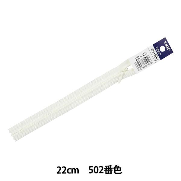 t@Xi[ wRV[ 22cm 502ԐF 2CC-22502x YKK CP[P[