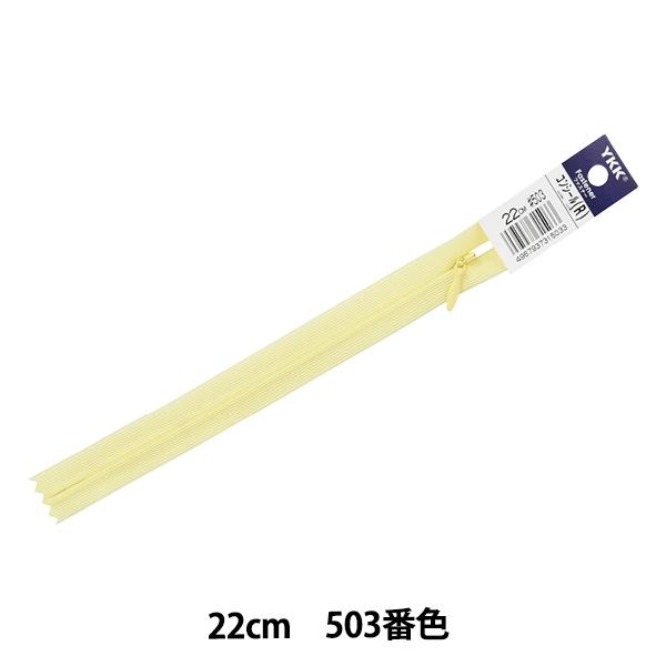 t@Xi[ wRV[ 22cm 503ԐF 2CC-22503x YKK CP[P[