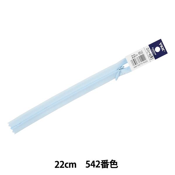 t@Xi[ wRV[ 22cm 542ԐF 2CC-22542x YKK CP[P[