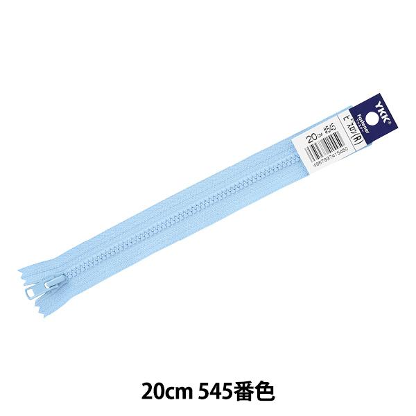 t@Xi[ wNo.4 rX ~ 20cm 545ԐF 4VSC-20545x YKK CP[P[