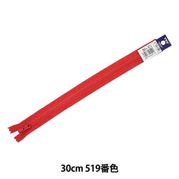 t@Xi[ wNo.4 rX ~ 30cm 519ԐF 4VSC-30519x YKK CP[P[