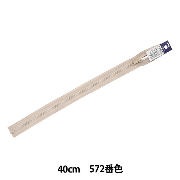 t@Xi[ wrXI[v 40cm 572ԐF 4VSO-40572x YKK CP[P[