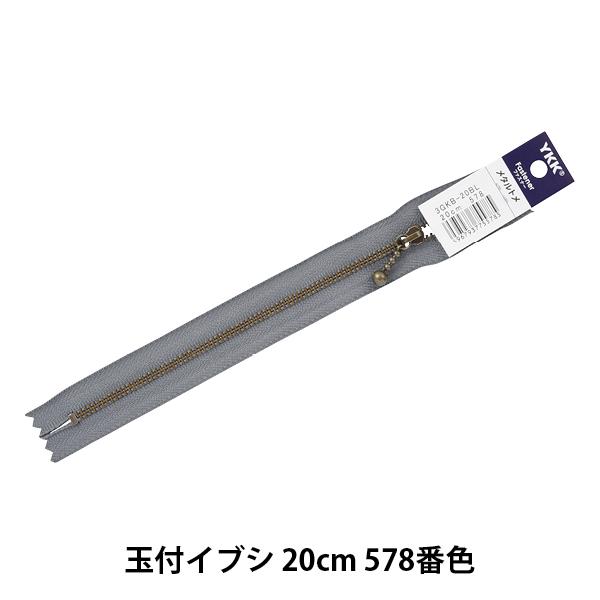 t@Xi[ wʕtCuVt@Xi[ 20cm 578ԐF 3GKB-20578x YKK CP[P[