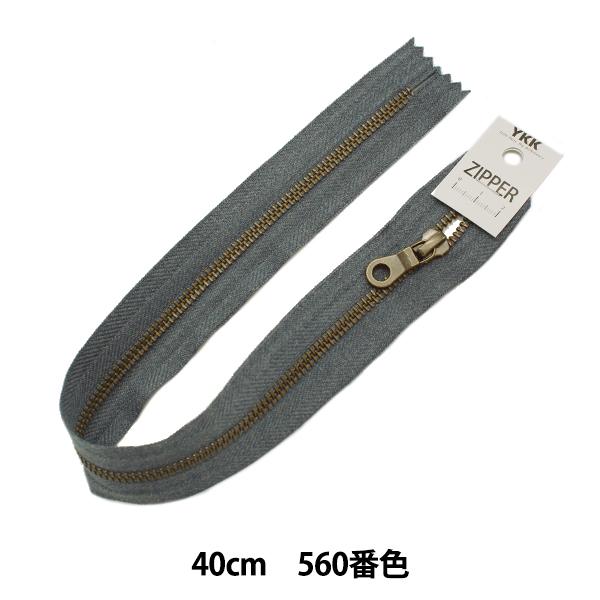 t@Xi[ w}[ue[vt@Xi[ ~ 40cm W560ԐF 5MTGKB-40BLx YKK CP[P[