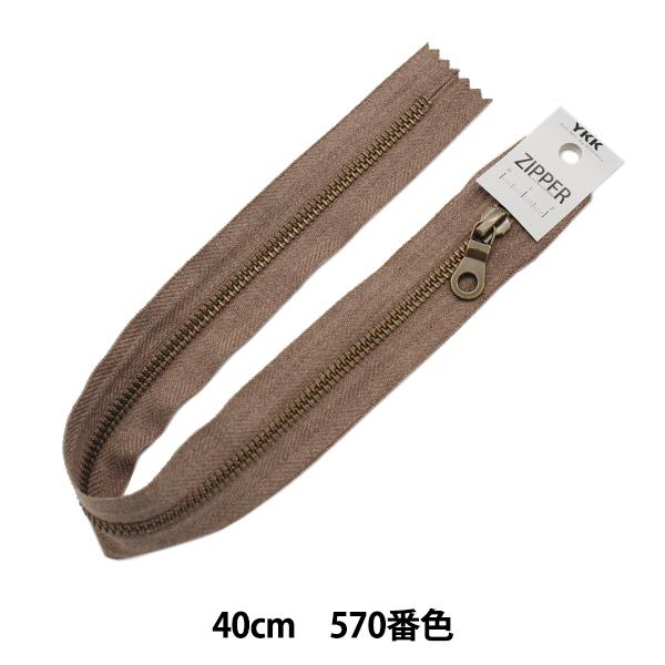 t@Xi[ w}[ue[vt@Xi[ ~ 40cm W570ԐF 5MTGKB-40BLx YKK CP[P[