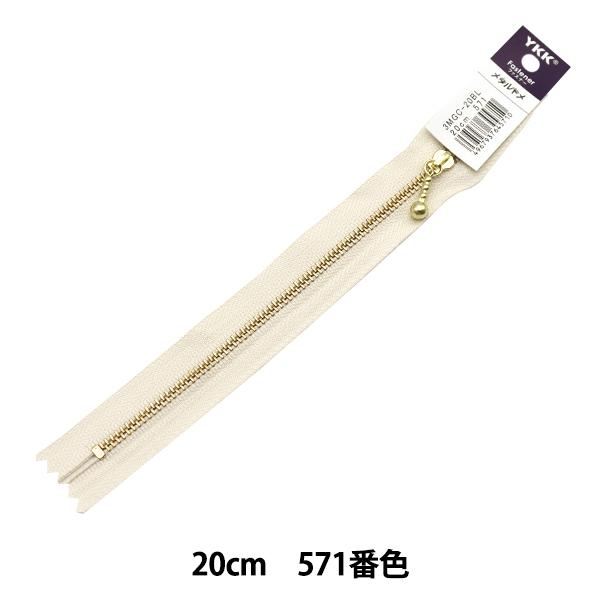 t@Xi[ wʕtS[ht@Xi[ 20cm 571ԐF 3MGC-20571x YKK CP[P[