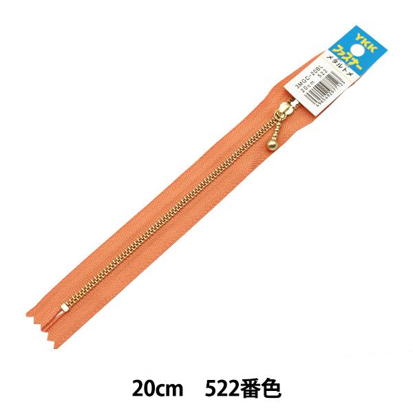 t@Xi[ wʕtS[ht@Xi[ 20cm 522ԐF 3MGC-20522x YKK CP[P[