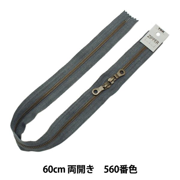 t@Xi[ w}[ue[vt@Xi[ J 60cm W560ԐF 5MTGKB-60SHx YKK CP[P[